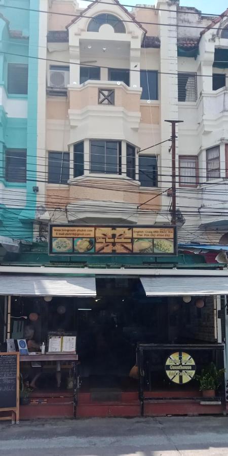 Living Room Guesthouse & Cafe Bar Karon Екстериор снимка